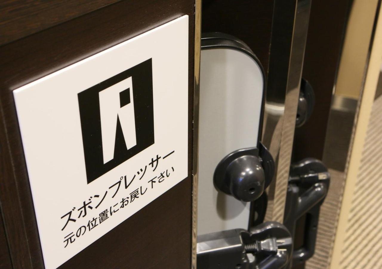 Apa Hotel Nagasaki Ekiminami Kültér fotó