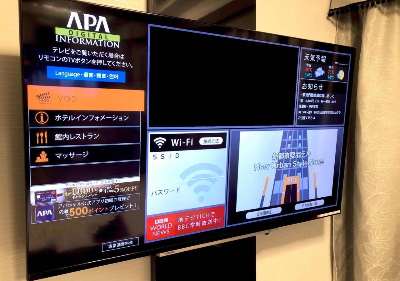 Apa Hotel Nagasaki Ekiminami Kültér fotó