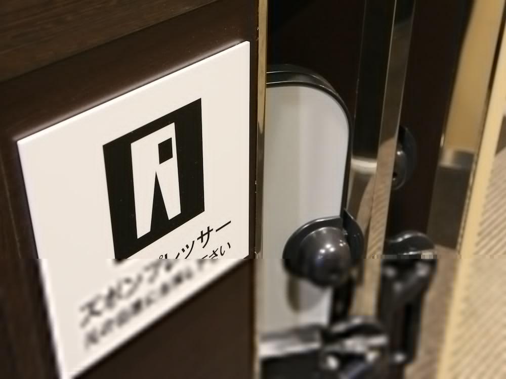 Apa Hotel Nagasaki Ekiminami Kültér fotó